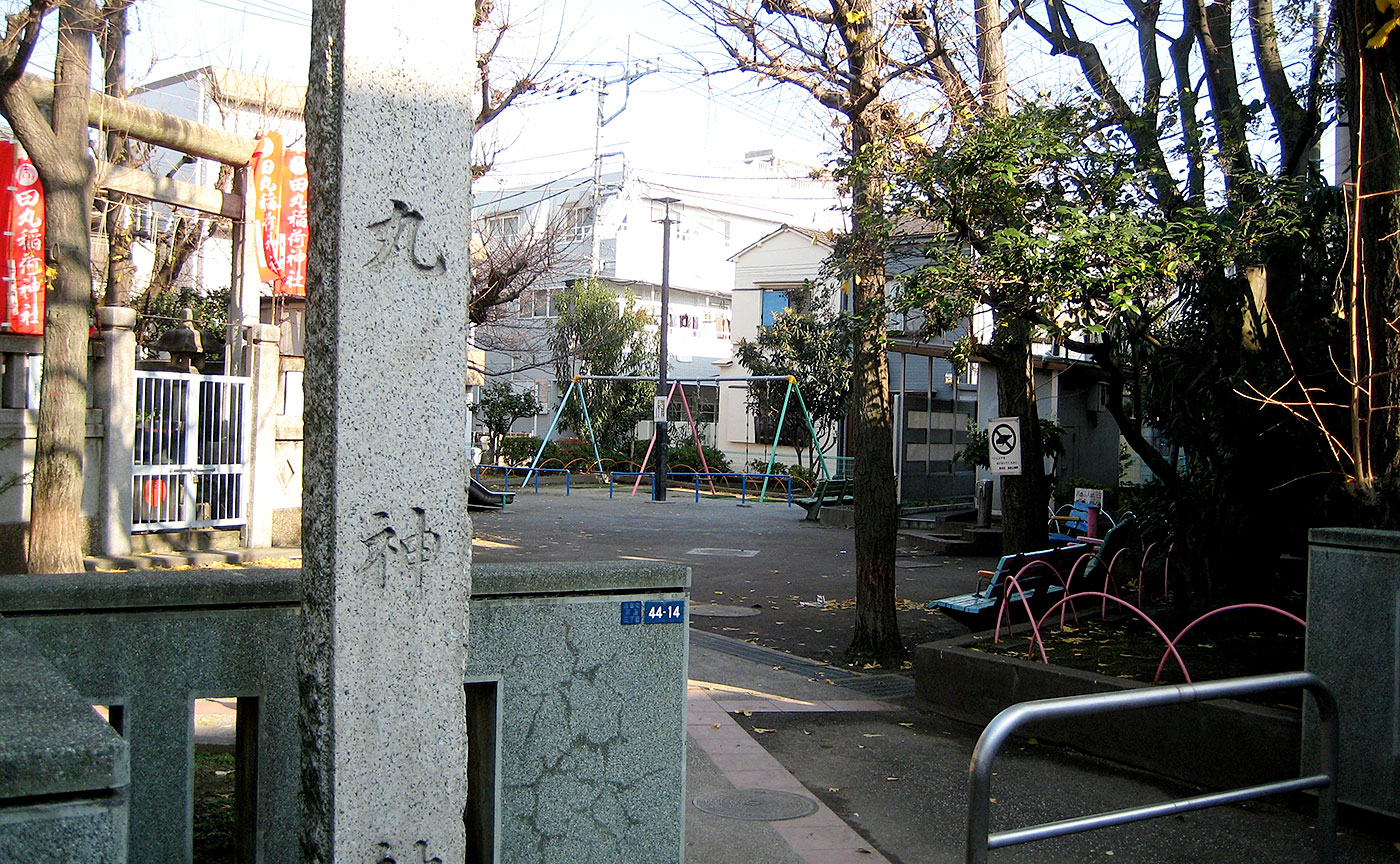 原公園