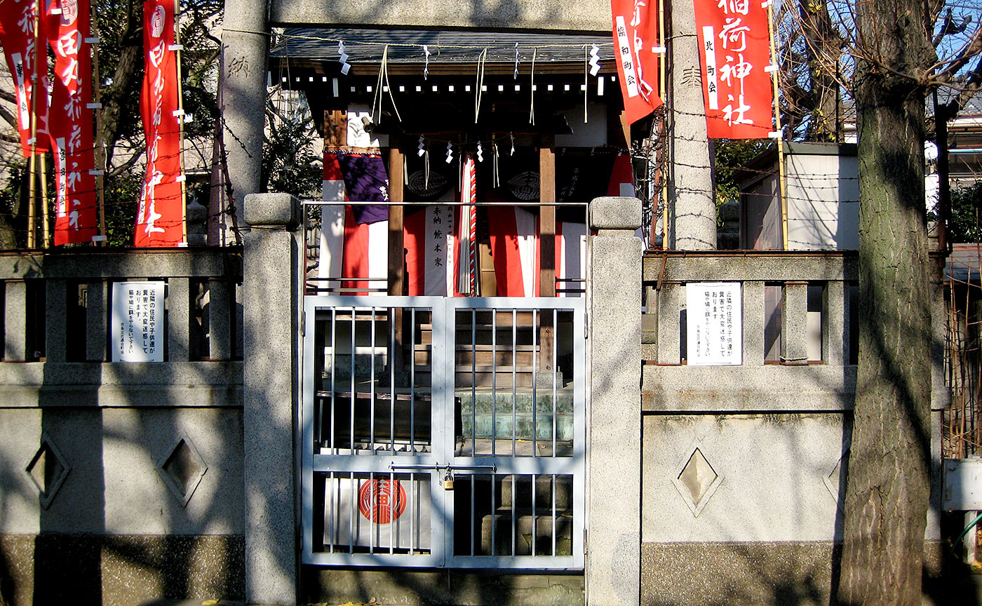 原公園