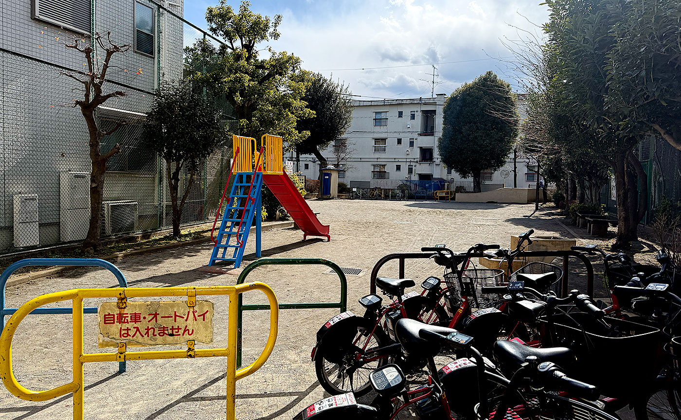 北千束北児童公園