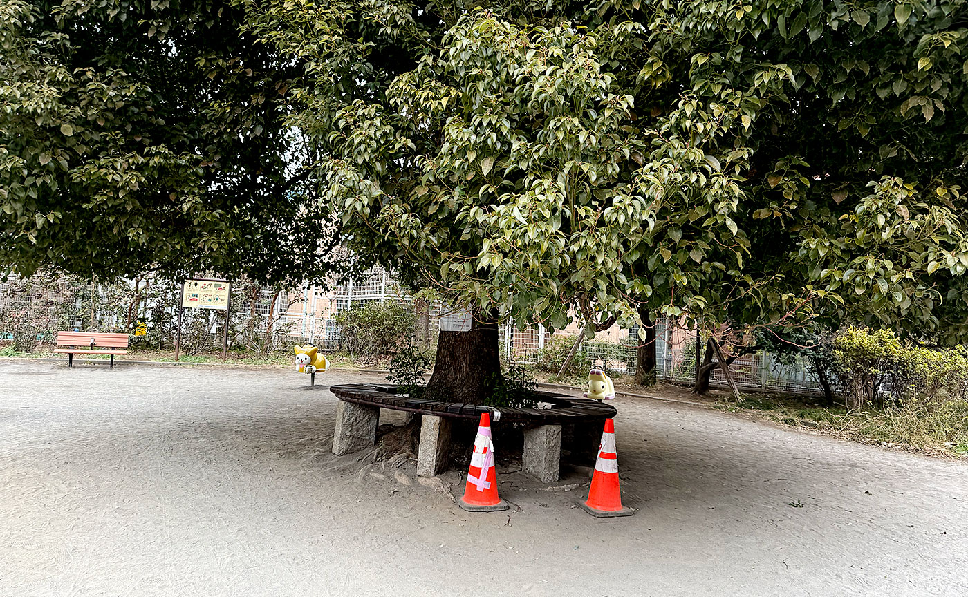 みゆき児童公園