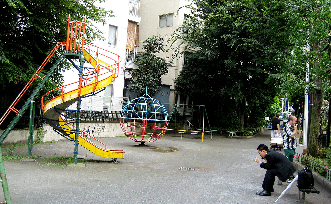 よどばし児童遊園