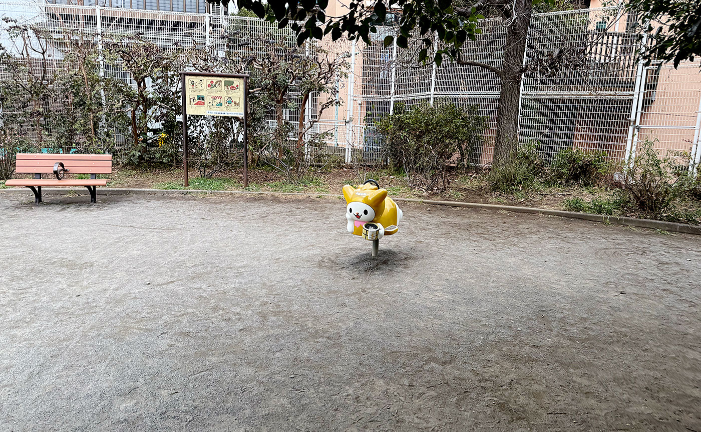 みゆき児童公園