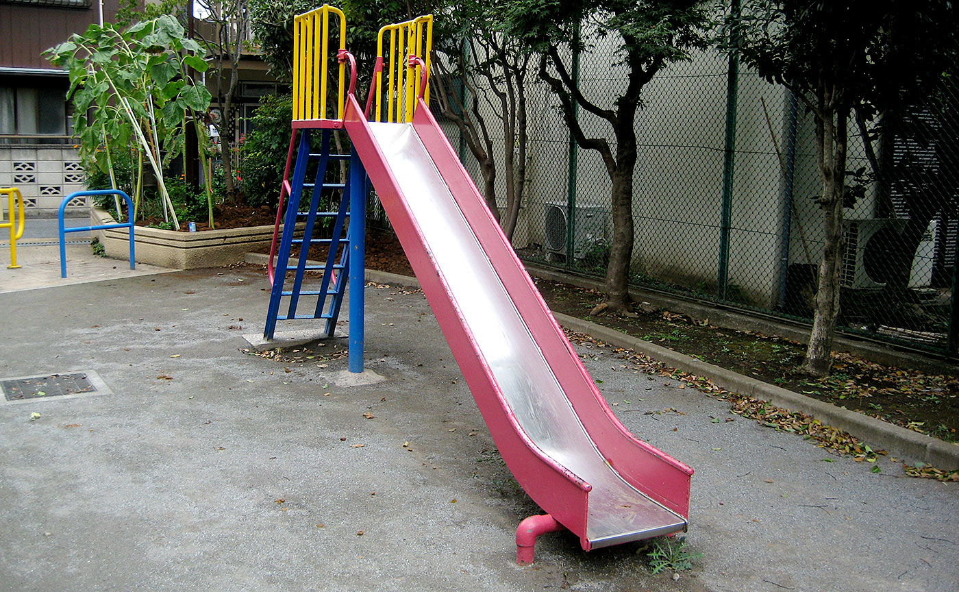 北千束北児童公園