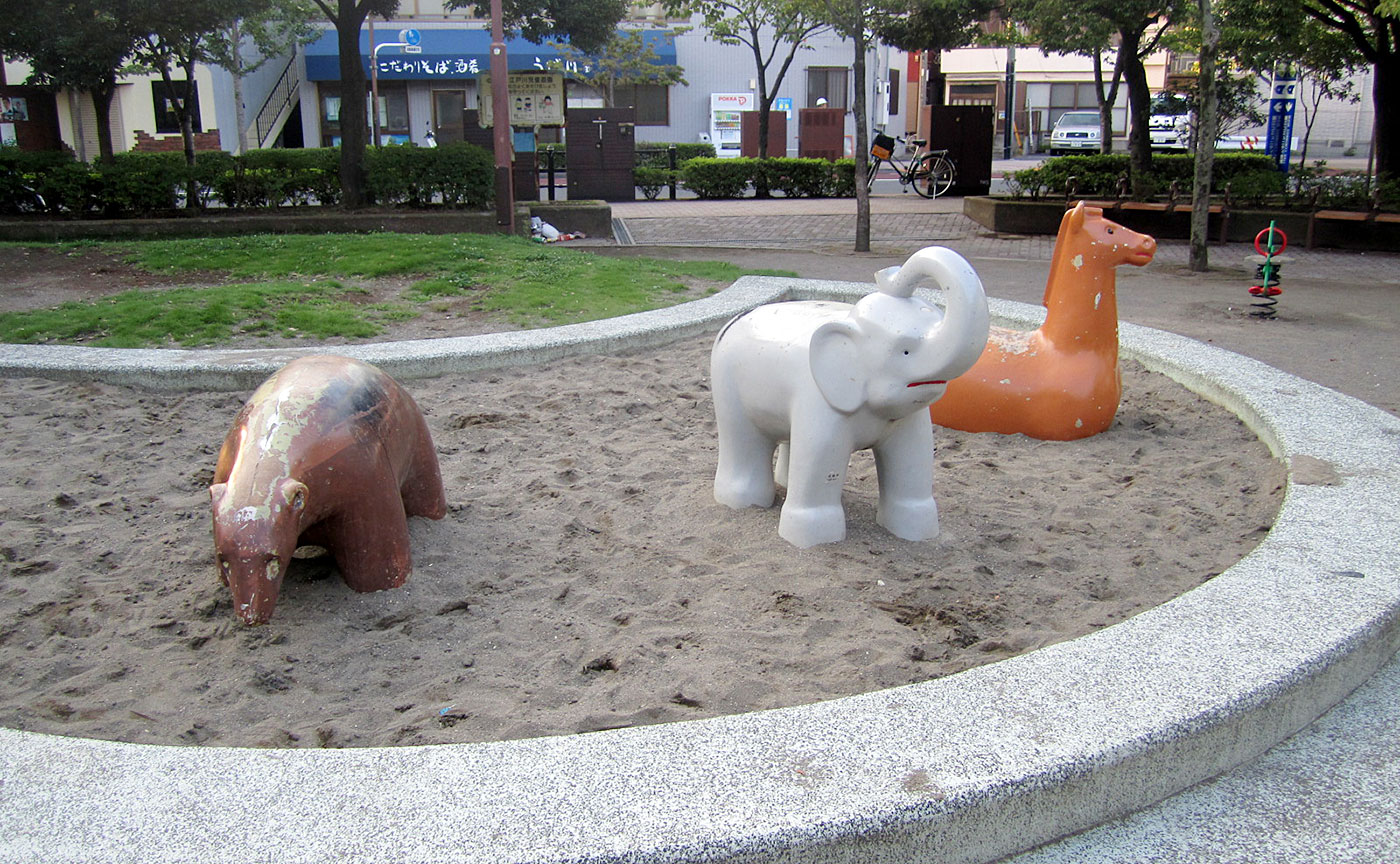 第二江戸川児童遊園