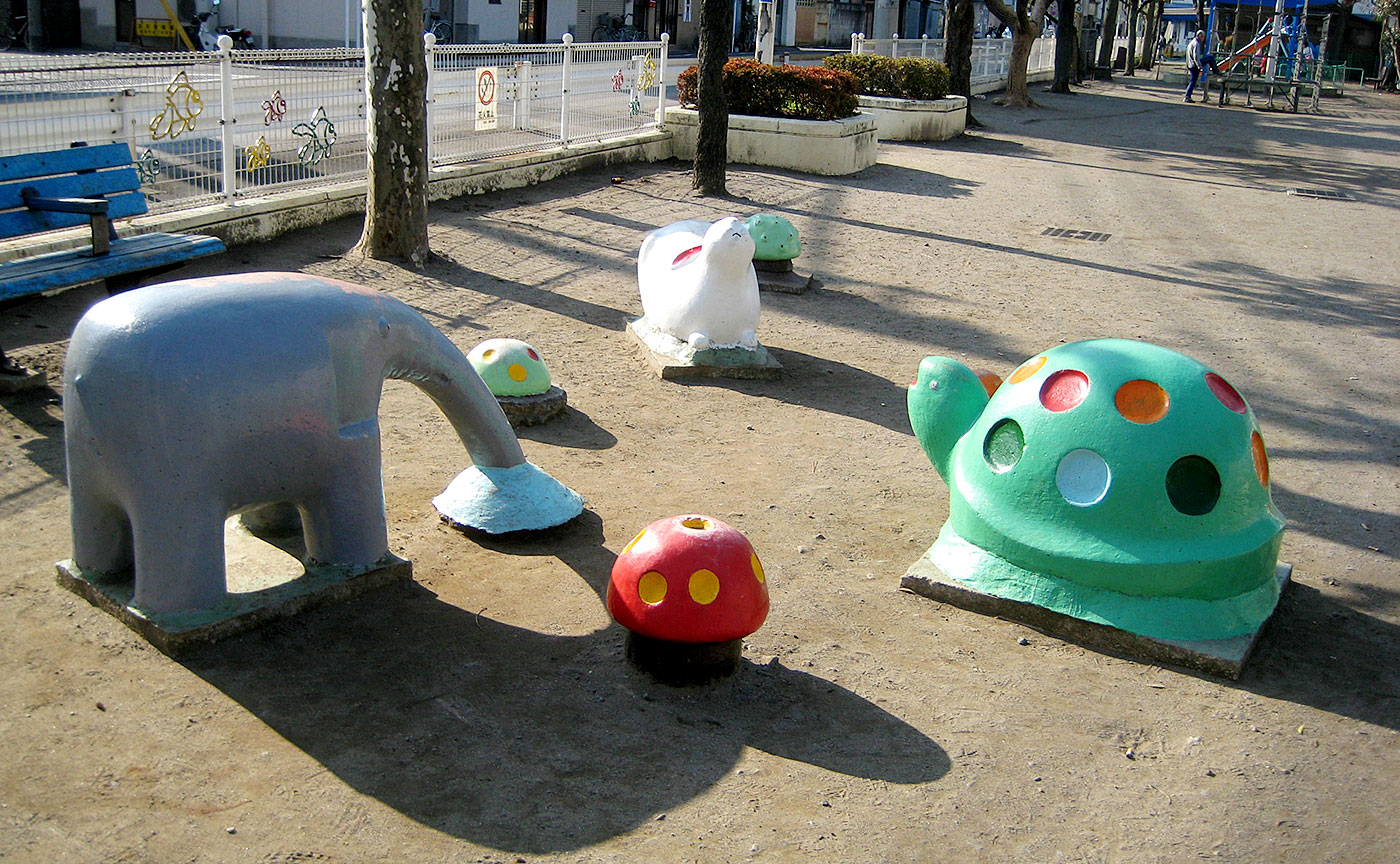横川公園