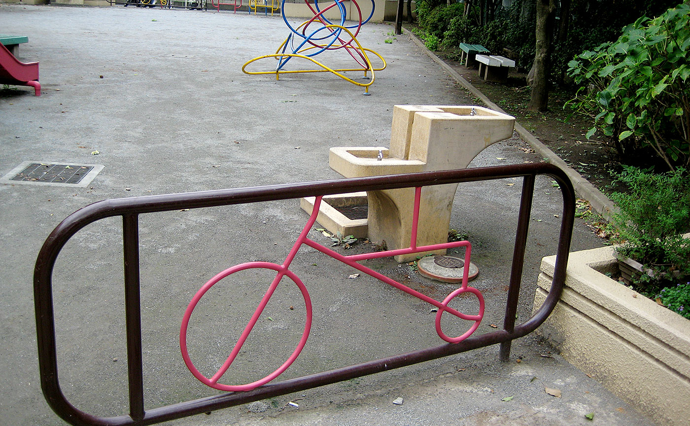 北千束北児童公園