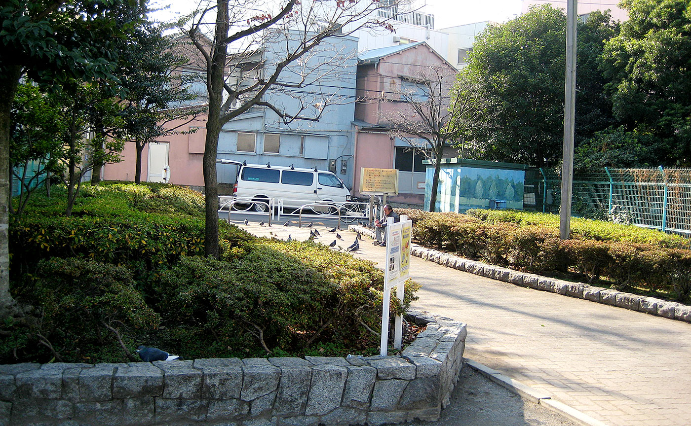 押上公園