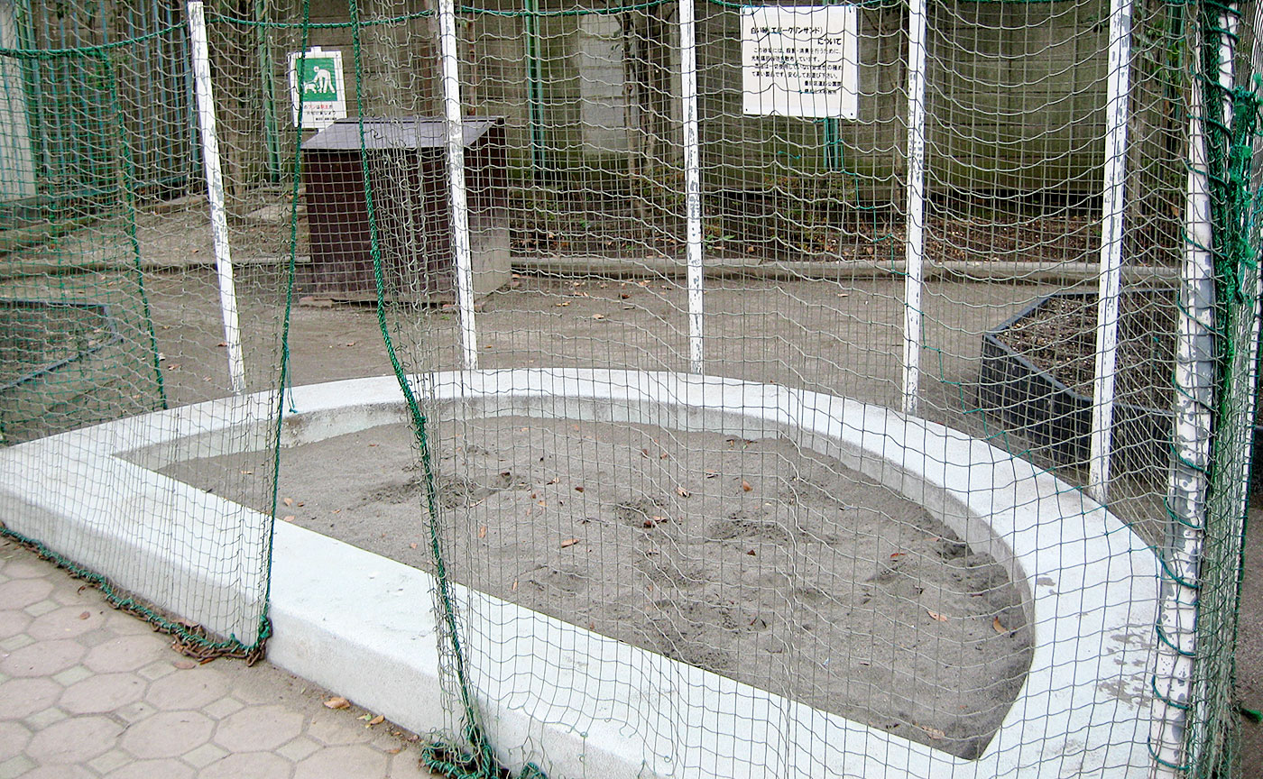 すずかけ児童遊園