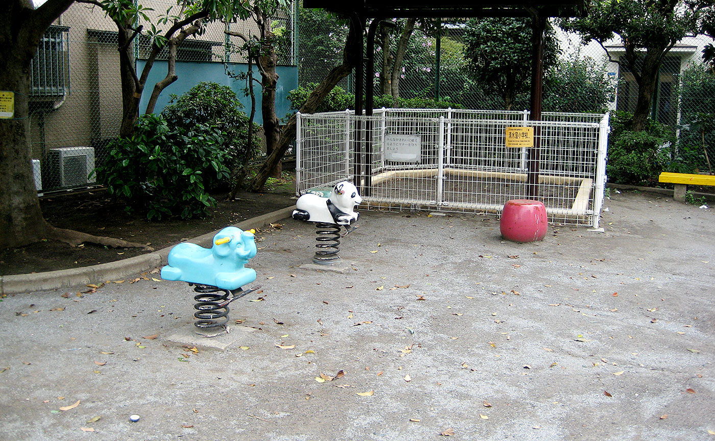 北千束北児童公園