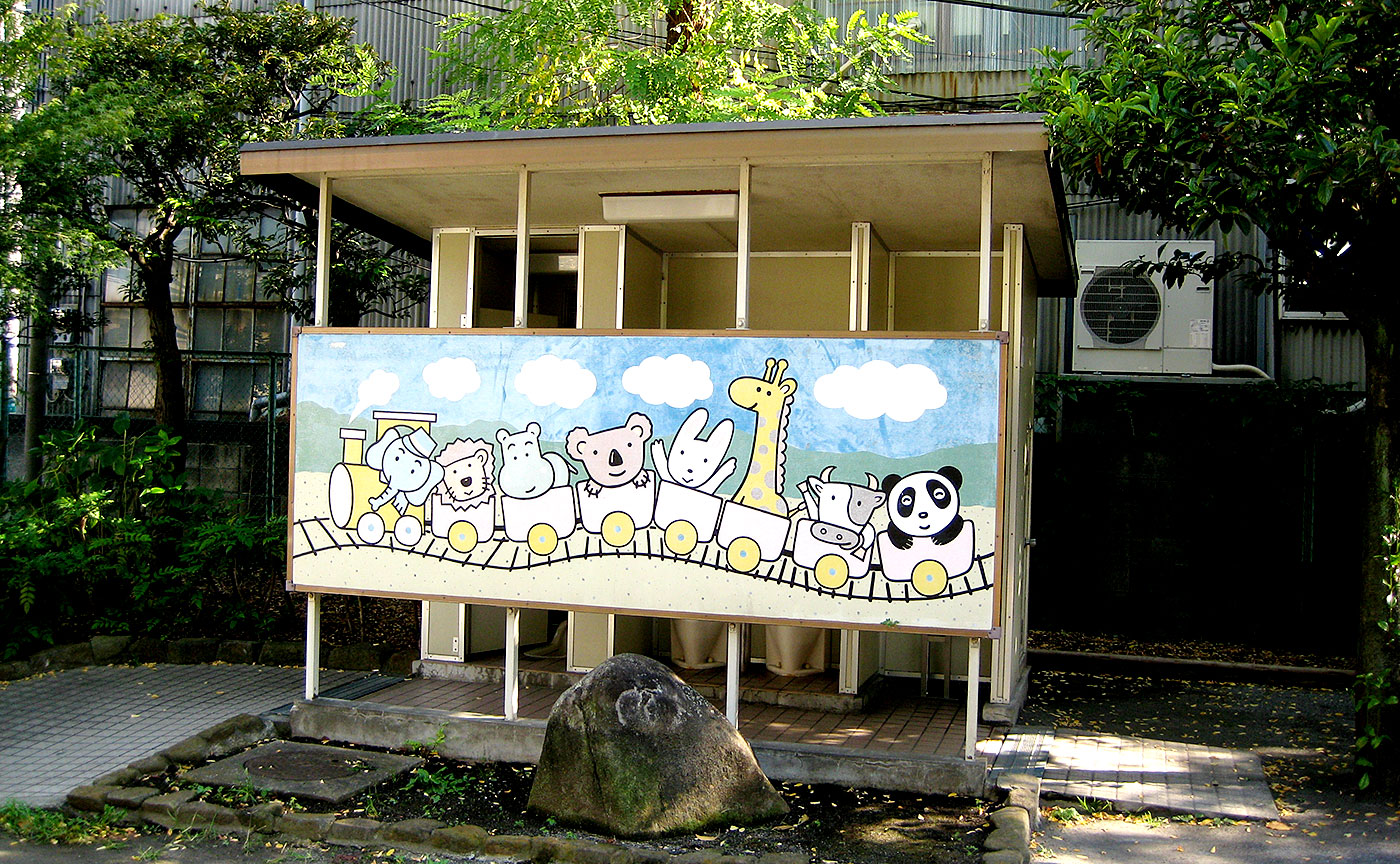 古石場三丁目公園