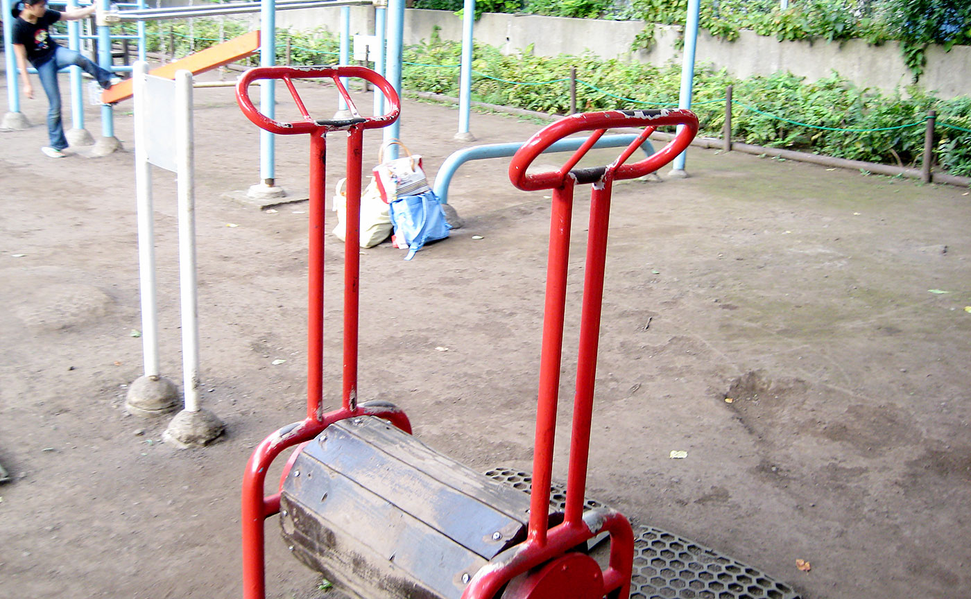 東日暮里一丁目公園