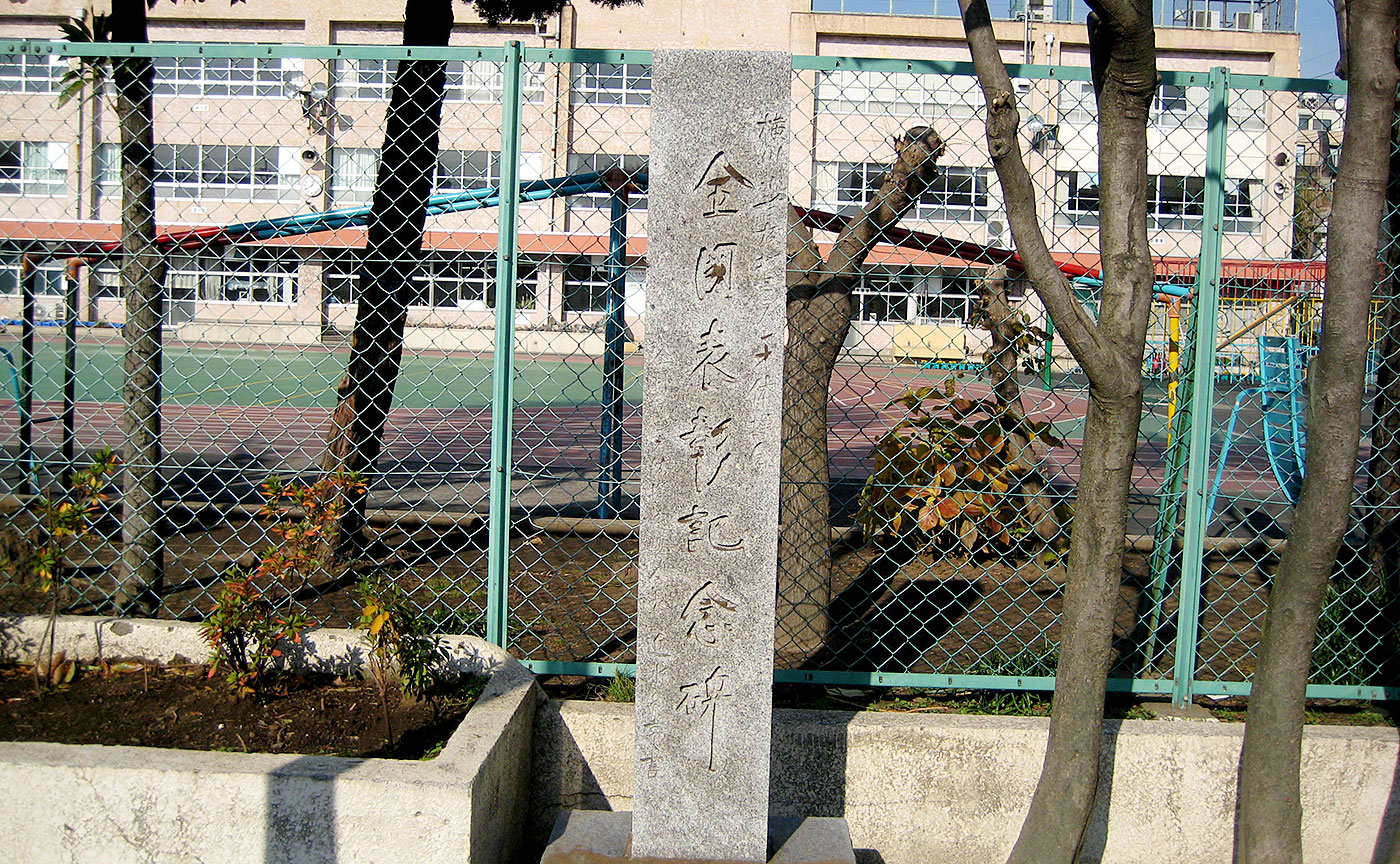横川公園