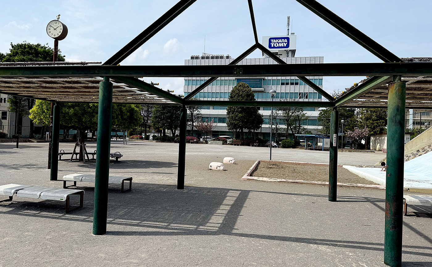 青戸平和公園