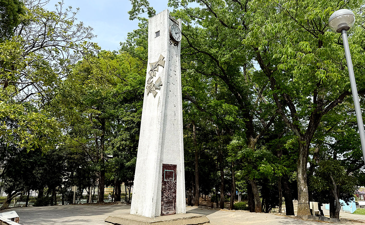 青戸平和公園
