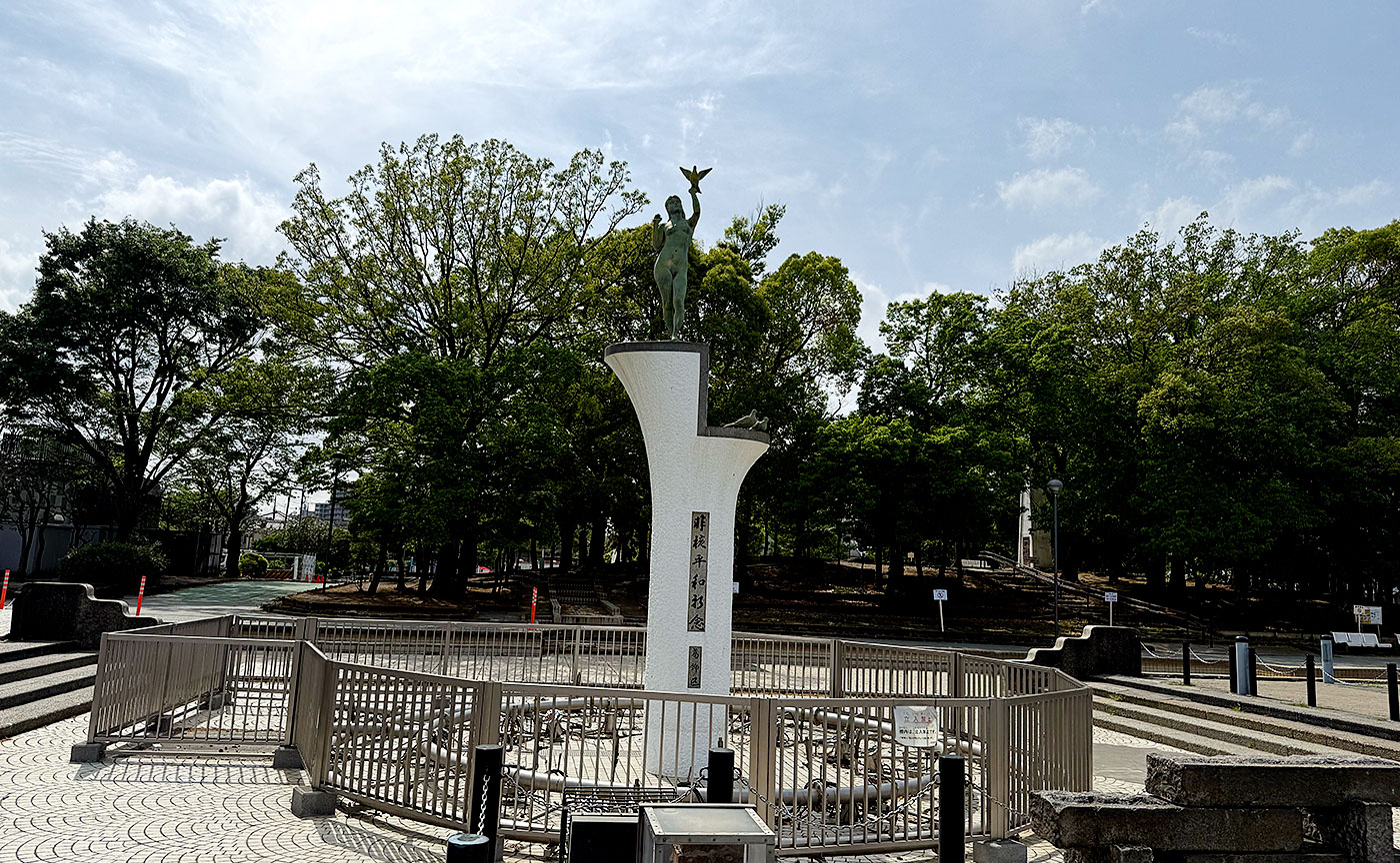 青戸平和公園