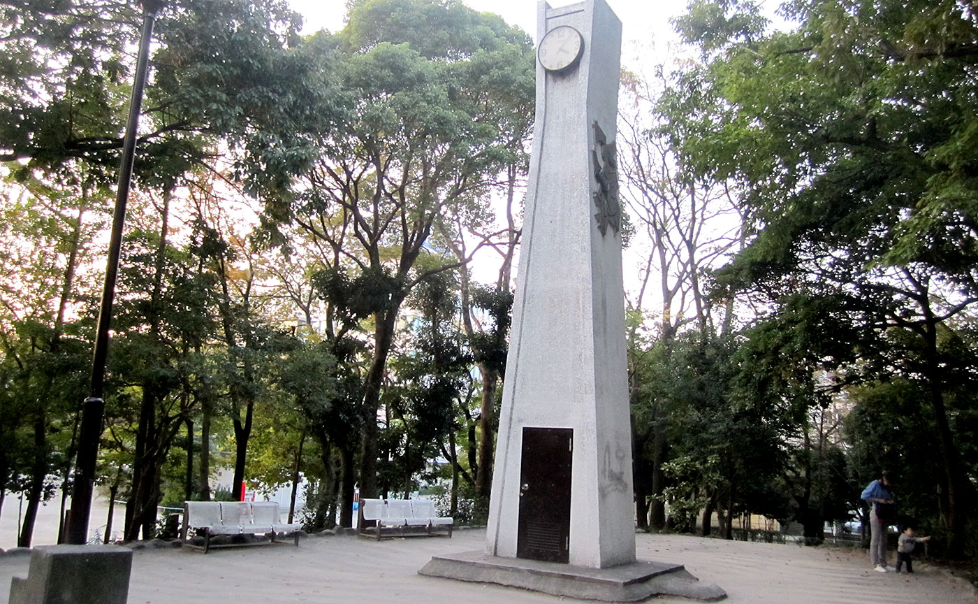 青戸平和公園