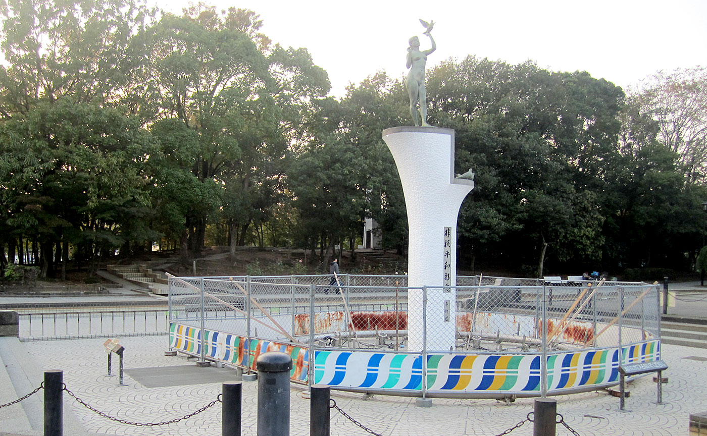 青戸平和公園