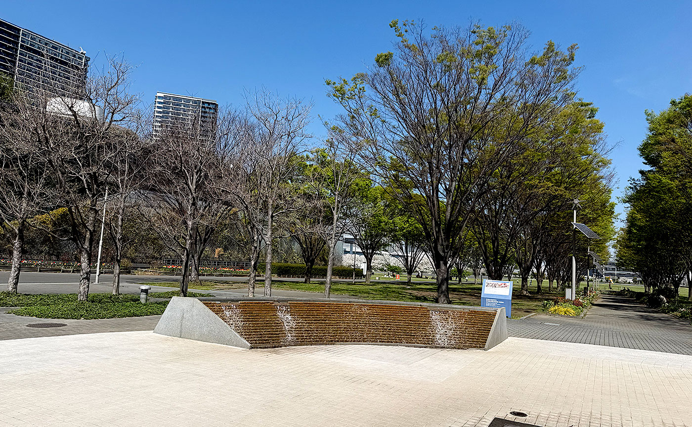 東京臨海広域防災公園