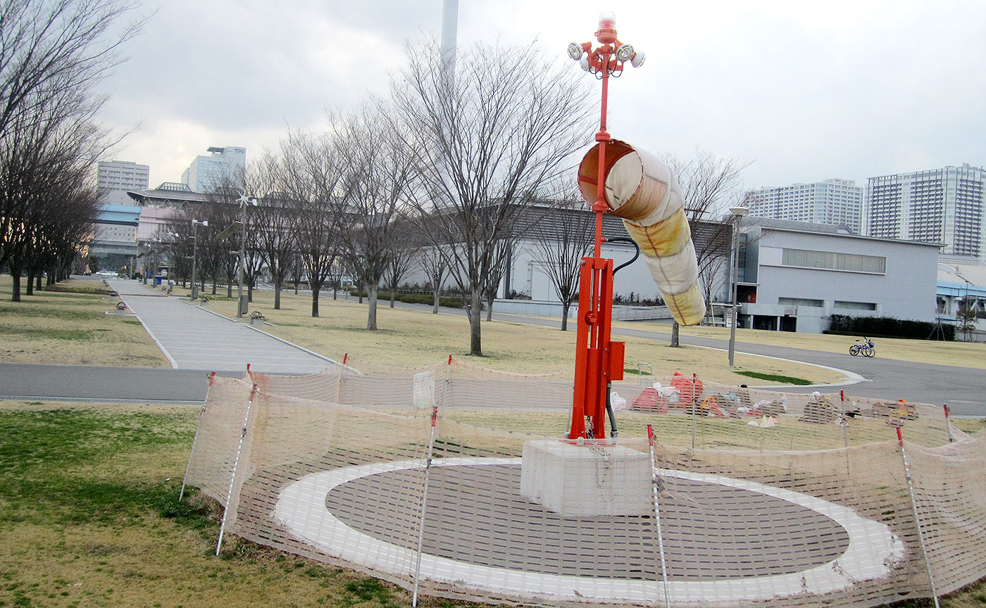 東京臨海広域防災公園