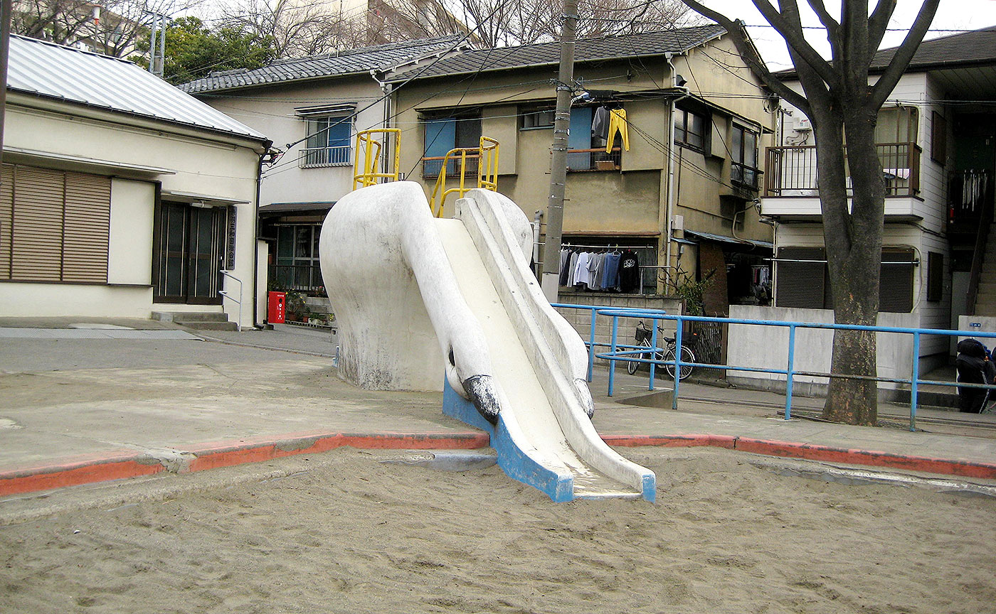 赤羽三和児童遊園