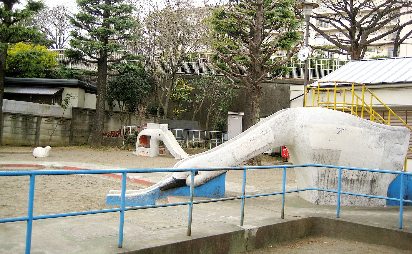 赤羽三和児童遊園