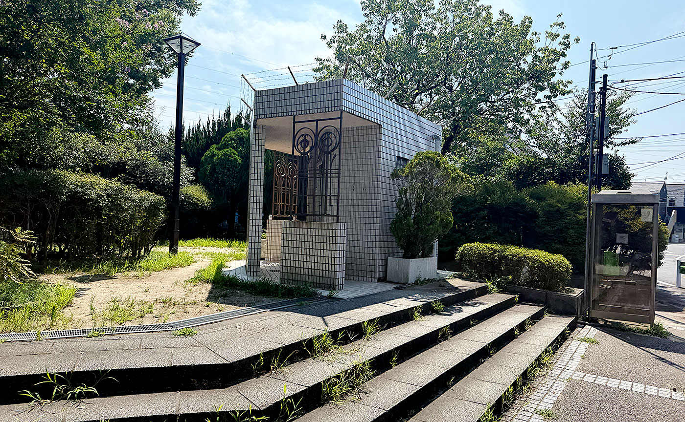 永福中央公園