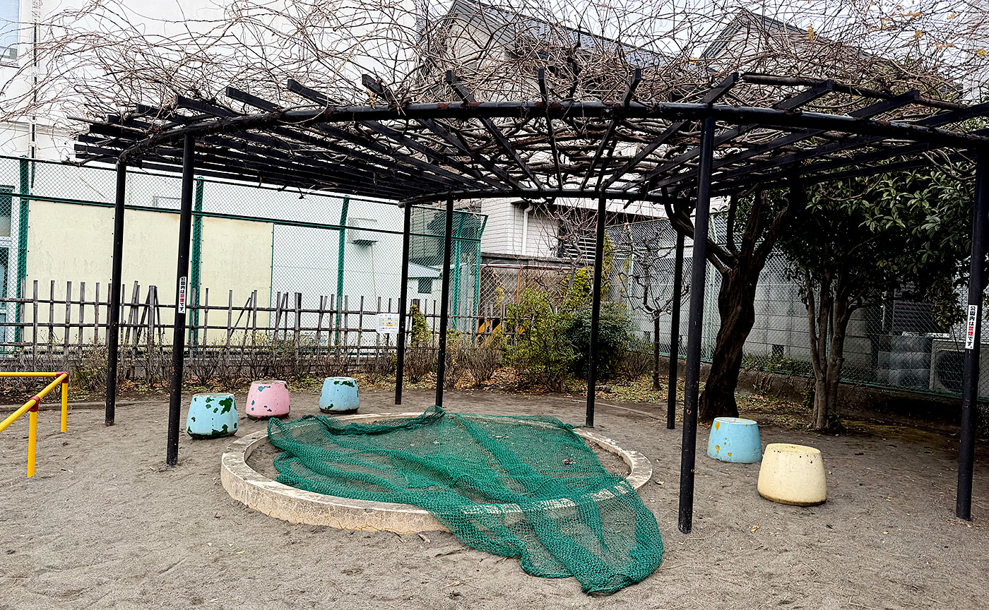 北嶺町児童公園