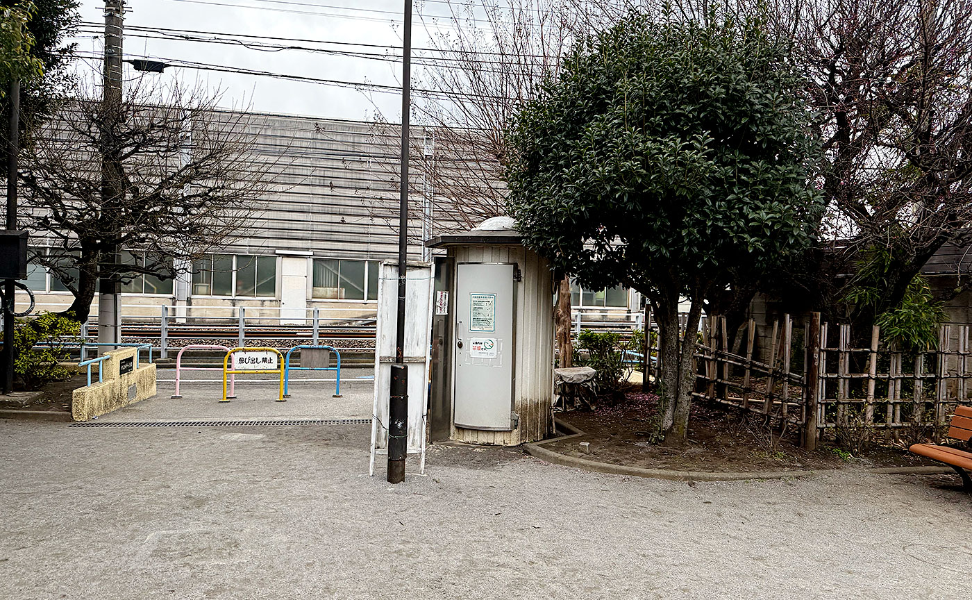 北嶺町児童公園