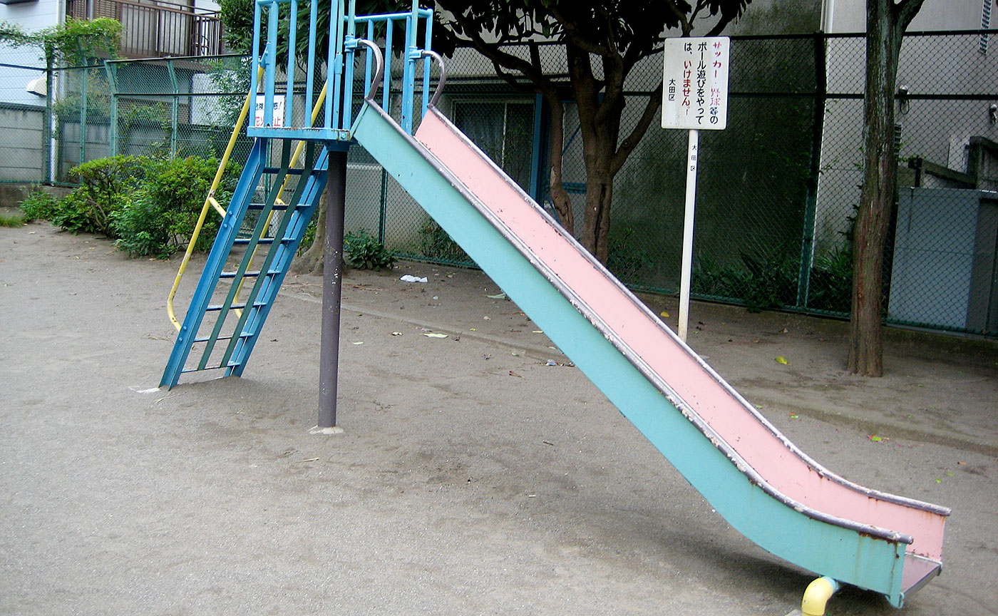 北嶺町児童公園