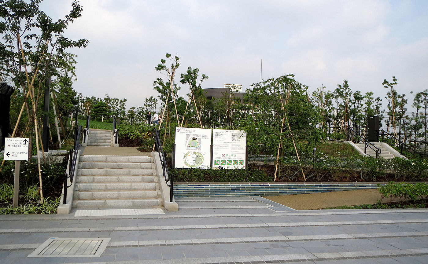 目黒天空庭園