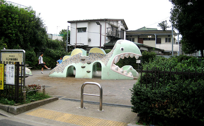 大山児童遊園地