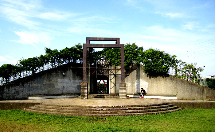 秋葉台公園