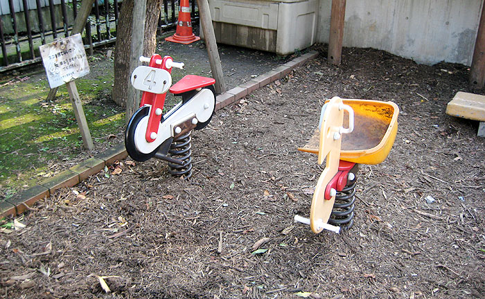 勝どき四丁目児童遊園