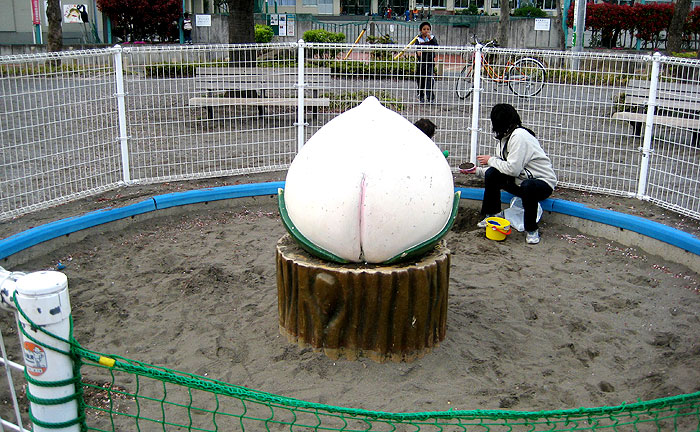 舎人いきいき公園