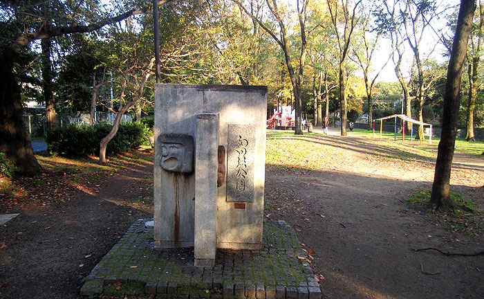 和田堀公園