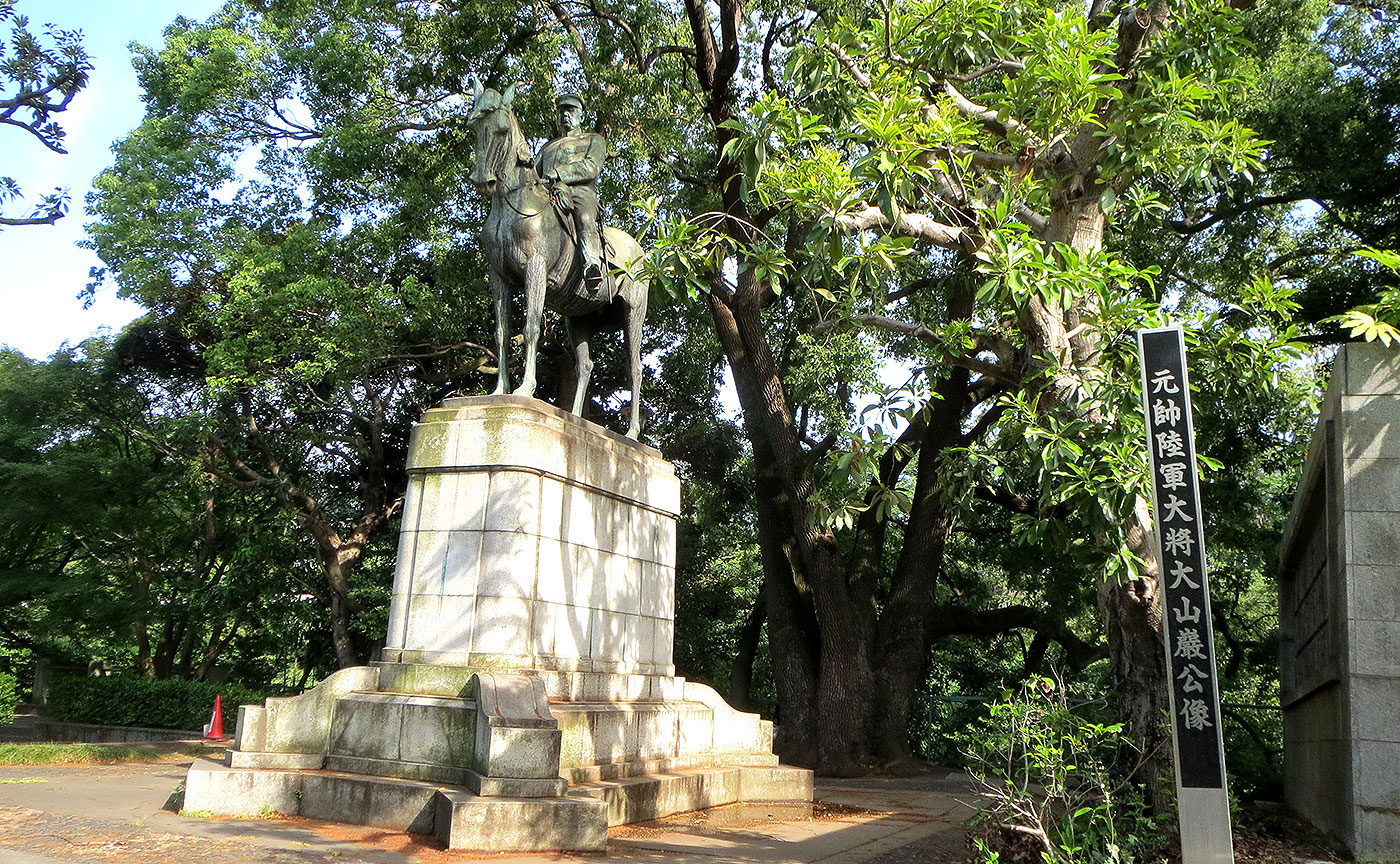 九段坂公園