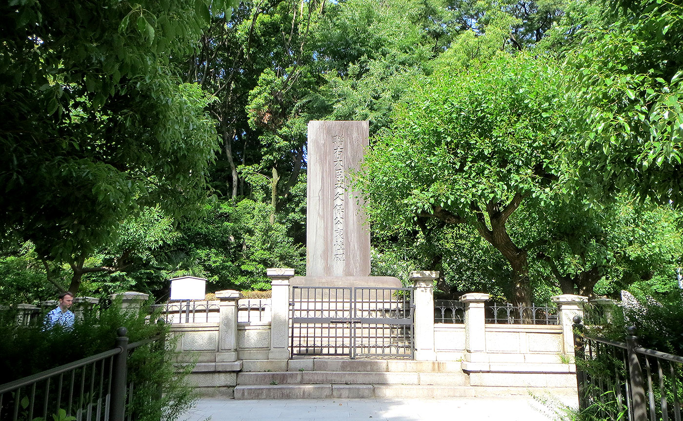 清水谷公園