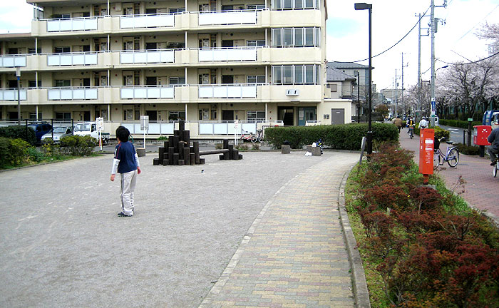 練馬ねむのき児童遊園