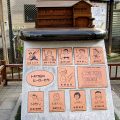 公園探訪