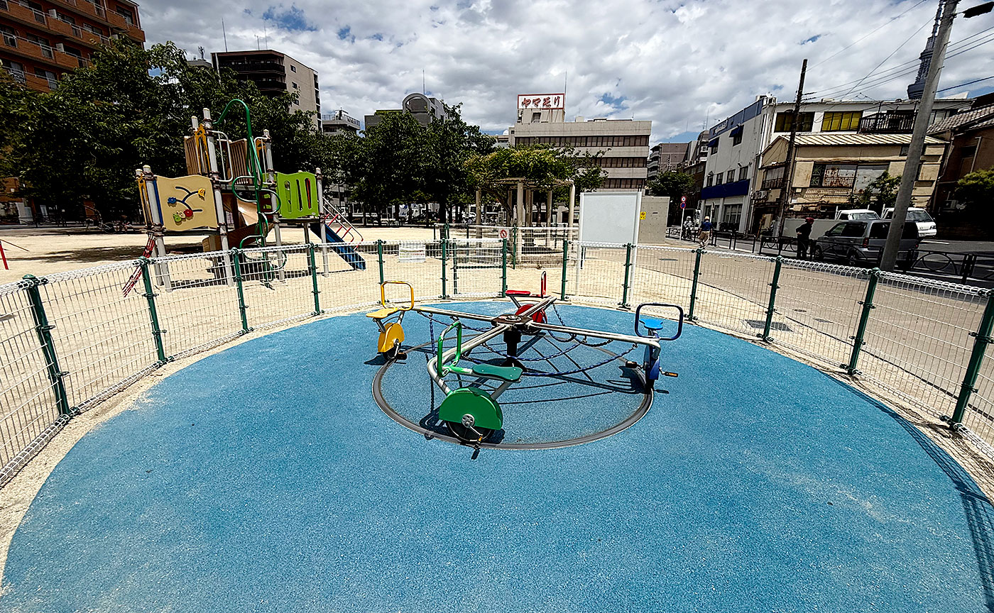 緑町公園
