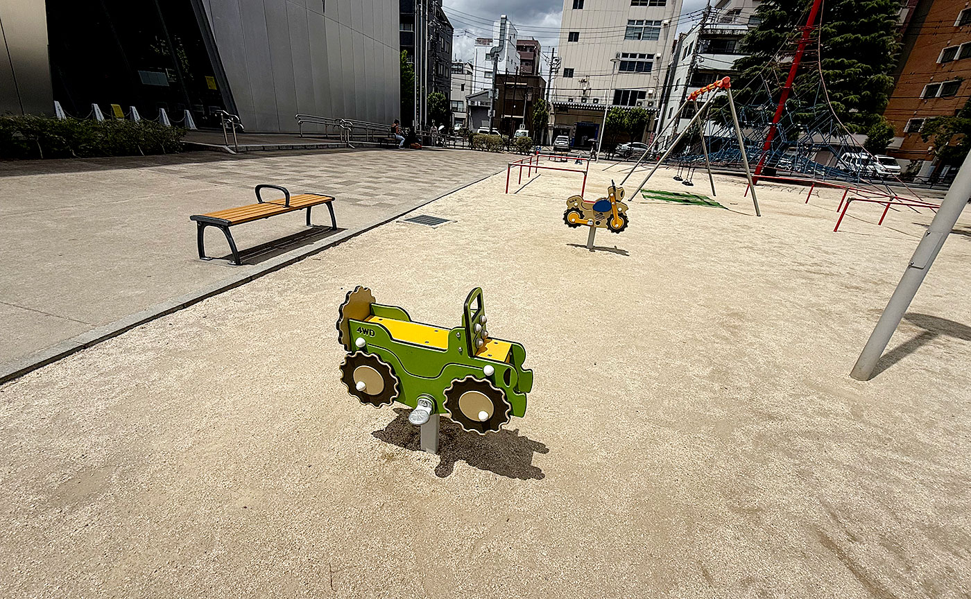 緑町公園
