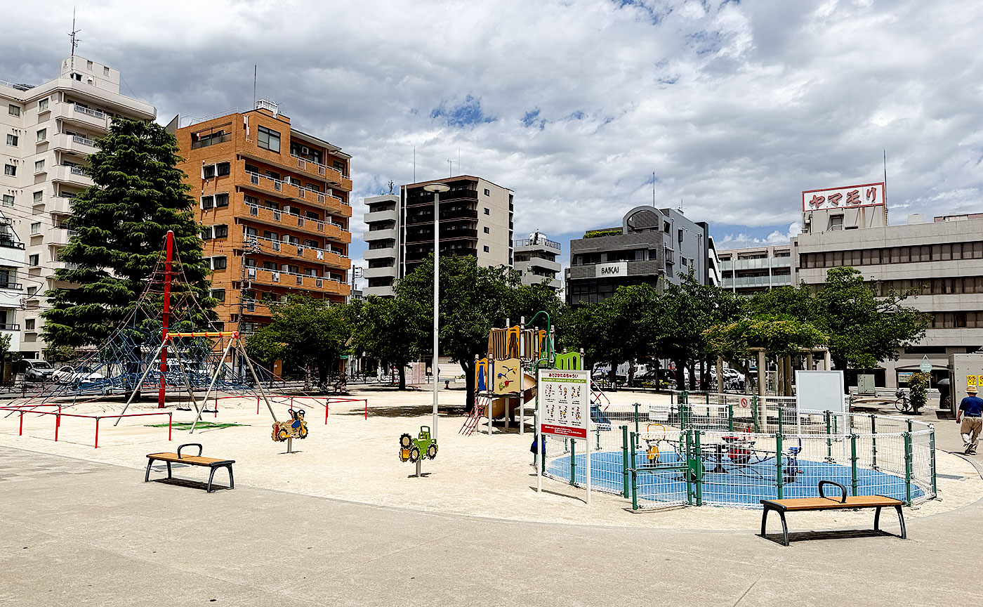 緑町公園