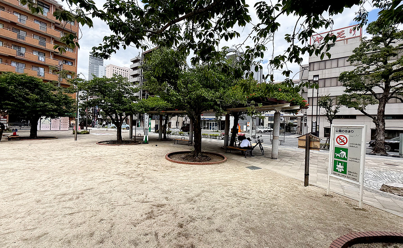 緑町公園