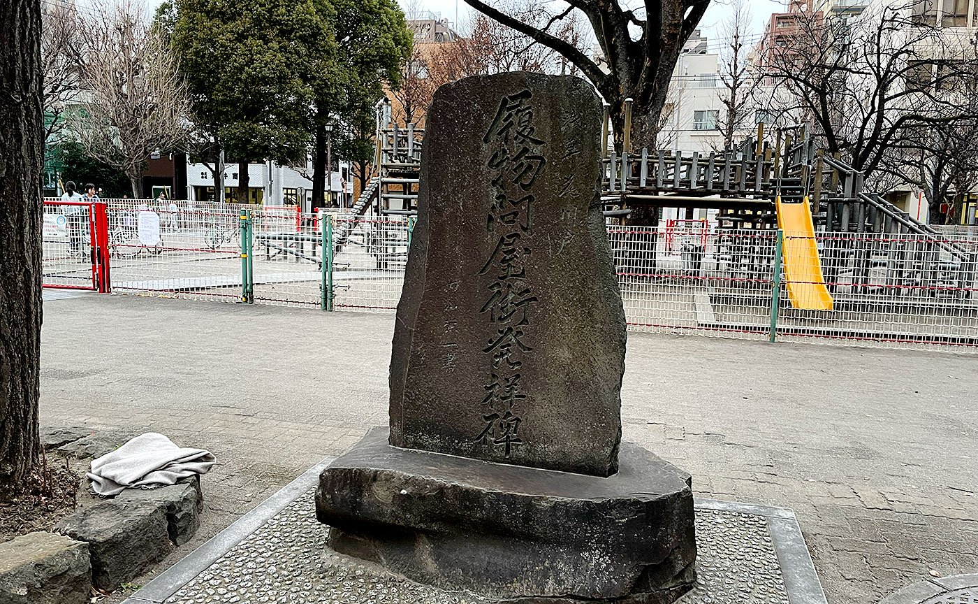 花川戸公園