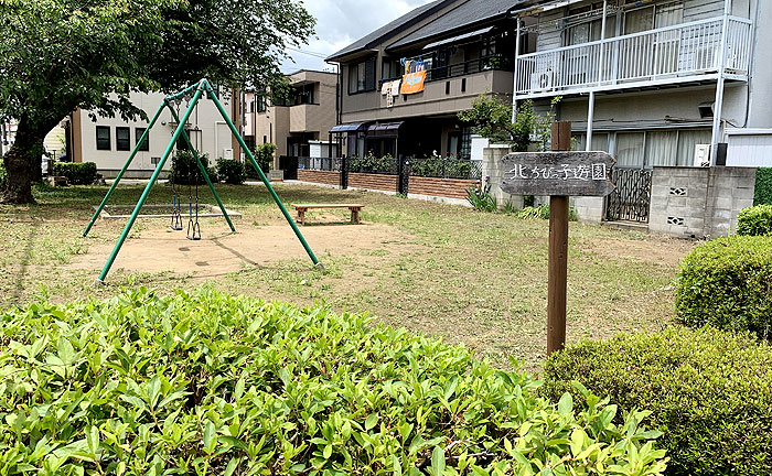 北ちびっこ遊園