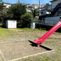 公園探訪