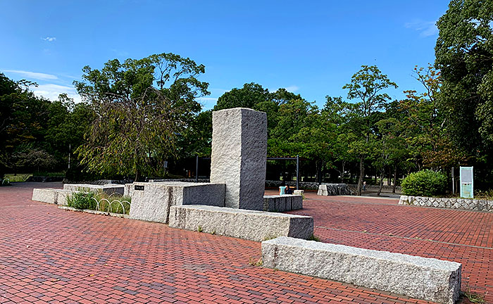 霧が丘公園