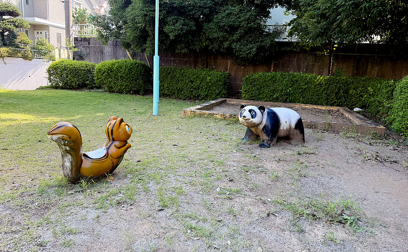 玉川学園六丁目パンダ児童公園