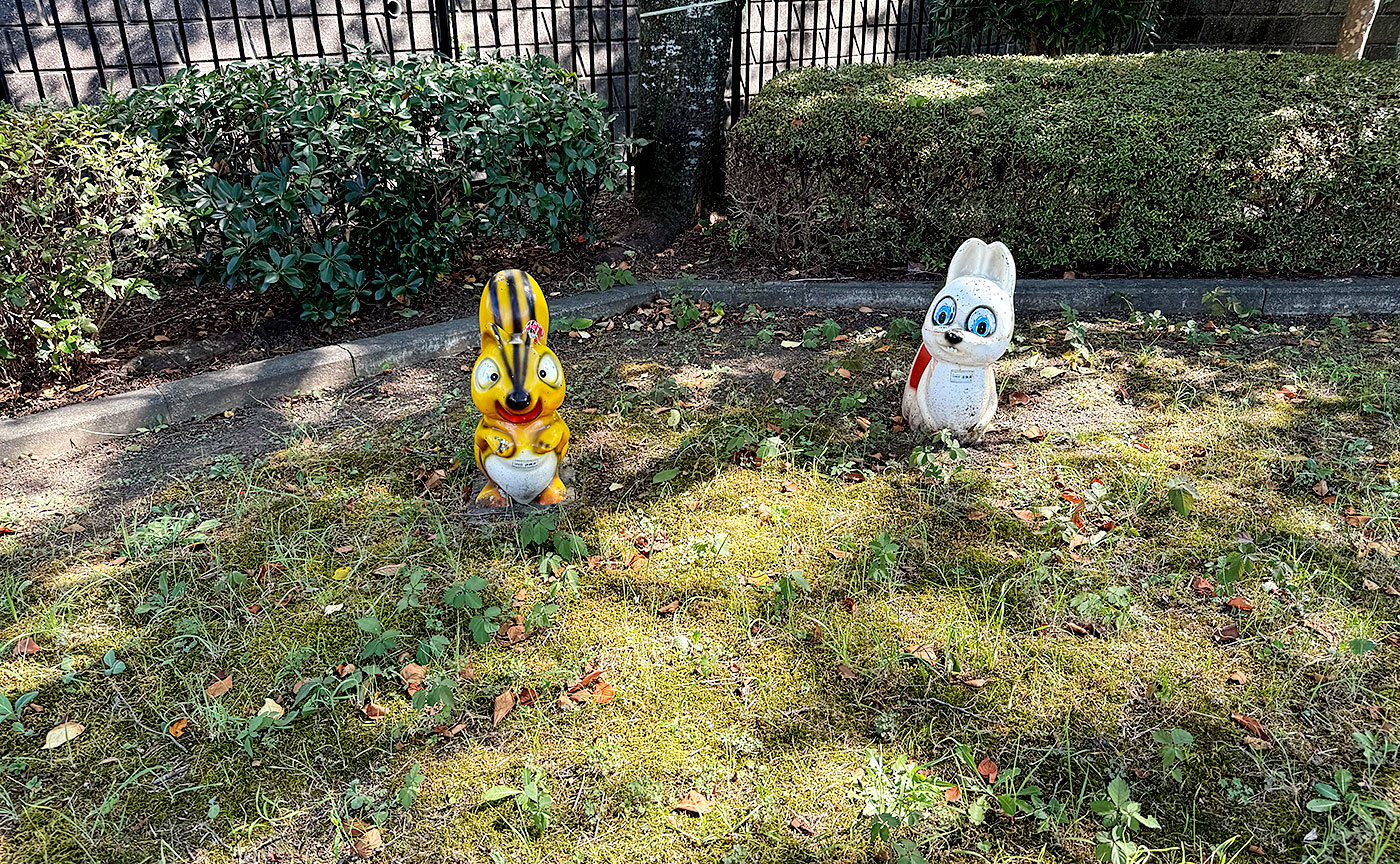 金井南谷ツポケット公園