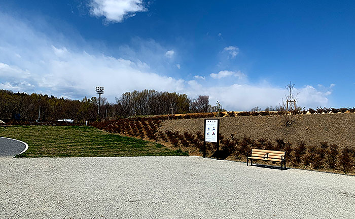 焼境公園